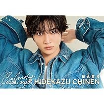 Amazon.co.jp: 知念英和 2026．4－2027．3 Calendar